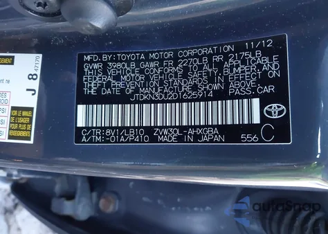 2013 Toyota Prius Four из США, поврежденный, VIN JTDKN3DU2D1625914